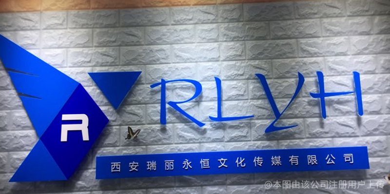 西安文化传媒