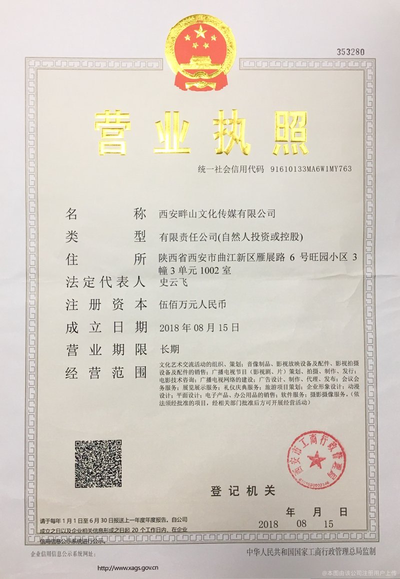 活动策划选购指南：打造难忘的瞬间